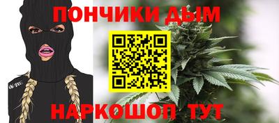 2c-b Донецк