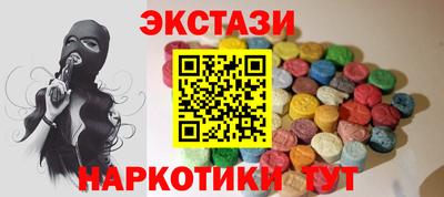 2c-b Донецк