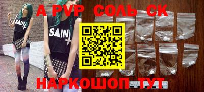 стафф Бугуруслан