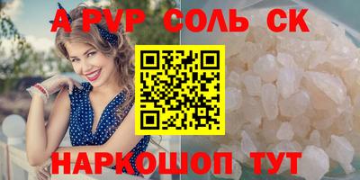 2c-b Донецк