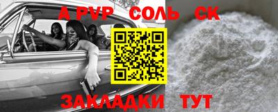 крисы Донской