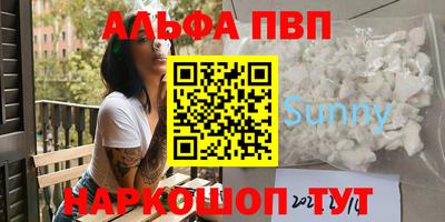 стафф Бугуруслан