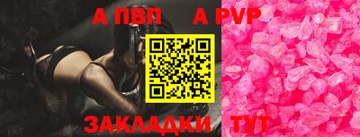 2c-b Донецк