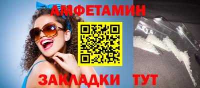 гашик Бузулук