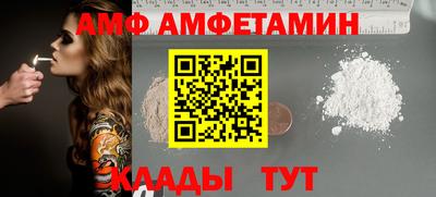 spice Дубна