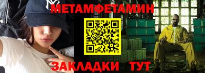 2c-b Донецк