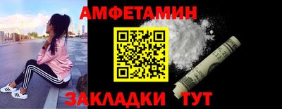2c-b Малгобек