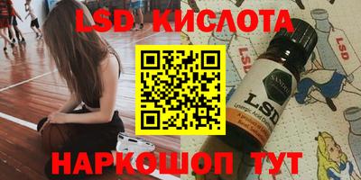 spice Дубна