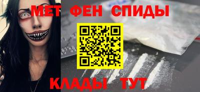 spice Дубна