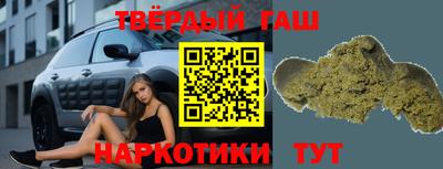 наркотики Будённовск