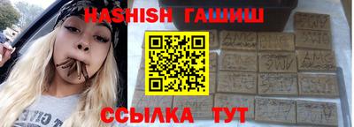 гашик Бузулук