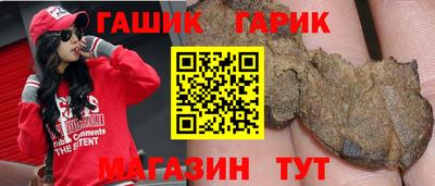 стафф Бугуруслан