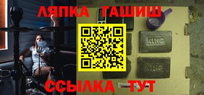 стафф Бугуруслан