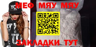 стафф Бугуруслан