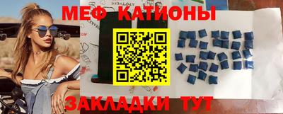 стафф Бугуруслан