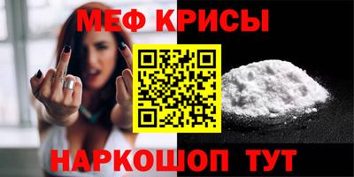 spice Дубна