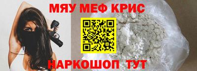 2c-b Донецк