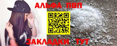 spice Дубна