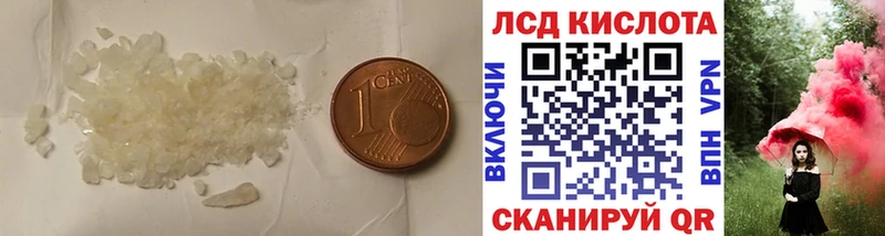 это Telegram  Когалым  LSD-25 экстази ecstasy  мега зеркало 