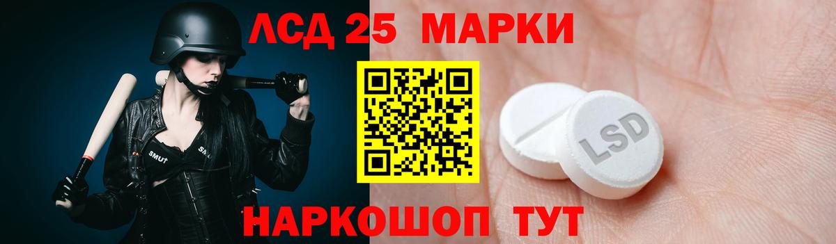 Лсд 25 экстази ecstasy Когалым