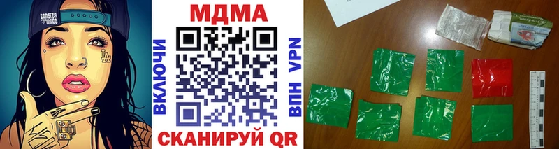 купить наркотики сайты  Когалым  MDMA Molly 