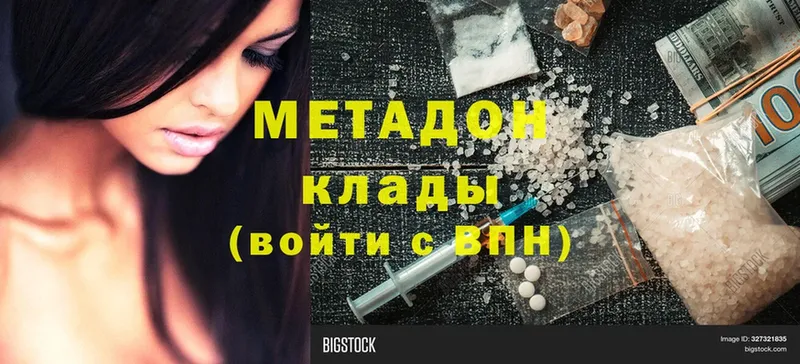 МЕТАДОН methadone  площадка состав  Когалым 