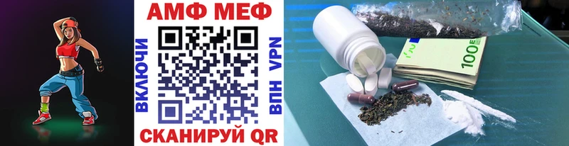 МЕТАМФЕТАМИН Methamphetamine  blacksprut ТОР  Когалым 