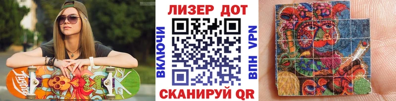 Наркотические марки 1500мкг  Когалым 