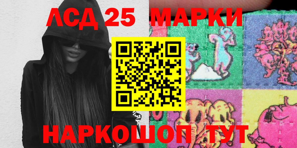 Наркотические марки 1,5мг  Наркотические марки 1,5мг  Марки NBOMe  Когалым 