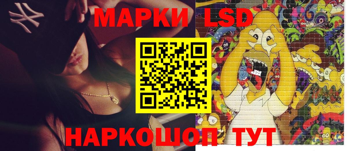 A-PVP СОЛЬ   Когалым  Вход с VPN  Меф МЯУ МЯУ   Героин  МАРИХУАНА  ГАШИШ 