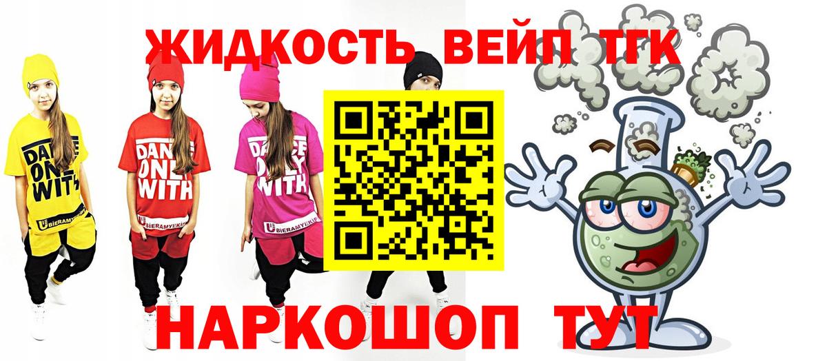 Дистиллят ТГК гашишное масло Когалым
