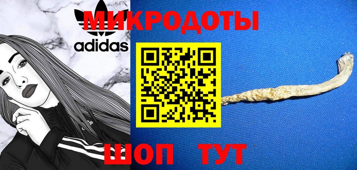Галлюциногенные грибы прущие грибы  Вход с VPN  Когалым 