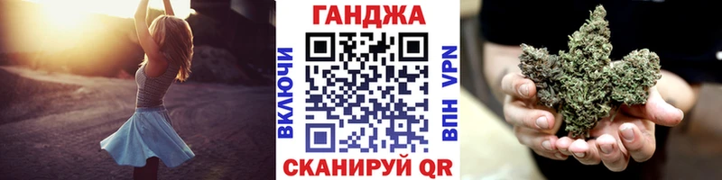 Каннабис конопля  Когалым 