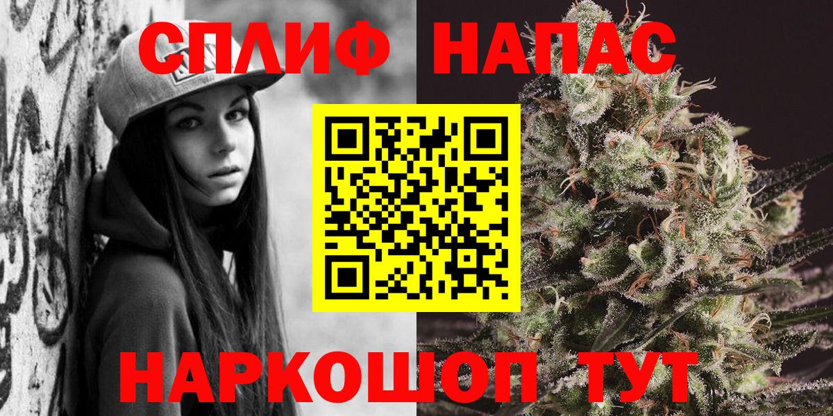 Когалым  МАРИХУАНА MAZAR  Вход с VPN  Каннабис семена  Марихуана VHQ  Шишки марихуана план 